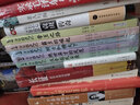 袁庚傳奇深圳報業(yè)集團出版社涂俏 著(zhù) 軟精裝 書(shū)籍 曬單實(shí)拍圖