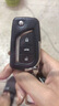 迪加倫 新豐田 卡羅拉 雷凌 凱美瑞 銳志 汽車(chē)鑰匙包 RAV4榮放真皮鑰匙套殼 改裝 鑰匙扣男女 至尊黑 曬單實(shí)拍圖