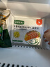 灣仔碼頭上湯小云吞鮮美蝦皇400g50只餛飩早餐夜宵速食冷凍混沌 曬單實(shí)拍圖