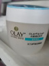 玉蘭油（OLAY）白里透紅系列水潤嫩膚提亮膚色改善肌膚長(cháng)效鎖水保濕補水 透亮潤膚霜50g 曬單實(shí)拍圖
