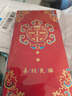 日美新紅包結婚千元婚禮創(chuàng  )意喜字大紅包袋回禮隨份子改口費新婚喜包專(zhuān)用 燙金囍百年好合 千元款【10個(gè)裝】（可放2000） 曬單實(shí)拍圖