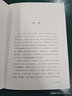 天壇新六十記 當(dāng)代散文大家肖復(fù)興 再現(xiàn)皇城下的人間煙火 熱氣騰騰的慢生活 寵辱不驚的老百姓 曬單實(shí)拍圖