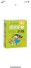 幼兒階梯學習系列·語言階梯訓練（套裝全四冊） 曬單實拍圖