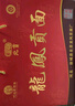 北貢故城特產(chǎn)龍鳳貢面空心面手工抻面超細龍須面雞蛋掛面面條河北衡水 200克X9袋紅色北貢禮盒(純細面) 曬單實(shí)拍圖