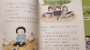 花田小学的属鼠班：1-5 彩色注音（套装5册）中国版《窗边的小豆豆》   实拍图