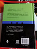 閣樓上的七個(gè)小矮人:現代作家重述灰姑娘及其他39個(gè)故事 重述故事 童話(huà) 暗黑文學(xué) 民間故事 作品集 外國文學(xué) 曬單實(shí)拍圖