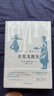 日瓦戈醫(yī)生（1958年諾貝爾文學(xué)獎(jiǎng)得主帕斯捷爾納克巔峰作品 蘇俄文學(xué)研究專家 翻譯家藍(lán)英年經(jīng)典譯本） 小說 曬單實(shí)拍圖