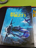 《飛》（原《科幻世界·少年版》）征訂兩年  請留言備注贈品和電話號碼 曬單實拍圖