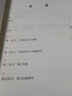 代數(shù)綜合與圓/初中數(shù)學(xué)千題解 曬單實(shí)拍圖