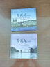 喬瓦尼音樂精選云彩 （CD） 曬單實(shí)拍圖