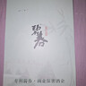 碧春酒【中秋送禮】碧春伍一箱裝53度醬香型白酒宴請商務(wù)送禮貴州老酒 曬單實(shí)拍圖