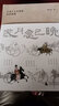 現(xiàn)貨 歲月忽已晚：古詩十九首里的東漢世情 胡大雷著 描繪東漢文人生活的諸多面向，揭示東漢時期的世態(tài)與人情 廣西師范 曬單實拍圖