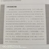 電影學(xué)院095·打草稿：編劇思維訓(xùn)練表 曬單實(shí)拍圖