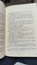 尸案調查科3：無(wú)間行者（2023新版 痕跡檢驗師九滴水暢銷(xiāo)5年的經(jīng)典推理作品） 曬單實(shí)拍圖