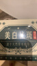 郝愛妮美白祛斑霜淡化黑色素去雀斑黃褐斑祛斑美白提亮去黃改善暗沉膚色 曬單實拍圖