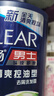 清揚男士去屑洗發(fā)水清爽控油900g去屑蓬松修護洗頭膏京東自營(yíng)熱門(mén)商品 曬單實(shí)拍圖
