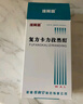 [維阿露] 復方卡力孜然酊50ml/盒 曬單實(shí)拍圖