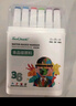Touch mark【超級爆款】文具24色食品級馬克筆兒童可水洗雙頭水彩筆畫(huà)筆學(xué)生繪畫(huà)美術(shù)專(zhuān)用套裝送兒童開(kāi)學(xué)禮物 曬單實(shí)拍圖