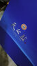 洋河天之藍(lán) 46度 禮盒版酒水  綿柔濃香型白酒 46度 480mL 2瓶 禮盒裝 曬單實(shí)拍圖
