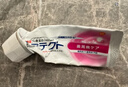 舒適達(dá)日本本土版】日本舒適達(dá)牙膏日版舒適達(dá)牙膏日本版舒適達(dá)抗敏 熱銷粉-日本舒適達(dá)抗敏牙膏90克 曬單實(shí)拍圖