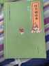 漢書(shū)誦讀本 中華書(shū)局中華誦經(jīng)典誦讀行動(dòng)讀本系列 曬單實(shí)拍圖