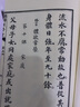 正版17冊自選 共和國教科書初小、高小，共和國教科書教授法 全套17冊 讀庫修復(fù)民國老課本 共和國教科書新國文 共和國教科書新修身 〈共和國教科書〉初小教科書 全六冊（定價240元） 曬單實拍圖