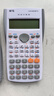 晨光(M&G)文具 82MS函數計算器 學(xué)生多功能考試科學(xué)計算機(適用于初高中) 黑色 ADG981D3 曬單實(shí)拍圖