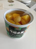 三只松鼠什锦水果罐头 方便食品新鲜糖水黄桃椰果菠萝200g/罐 实拍图