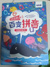 樂樂趣 我會讀古詩啟蒙發(fā)聲書 1-3歲嬰幼兒寶寶兒歌早教書 會說話的語言玩具書 唱學《聲律啟蒙》【凱叔經典唱讀】 曬單實拍圖