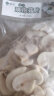 悦味纪 鲜冻口蘑片300g 双孢菇片 白蘑菇菌菇 新鲜冷冻蔬菜 方便菜速食 实拍图