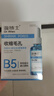 溫博士收縮毛孔精華液修復(fù)毛孔粗大改善閉口粉刺緊致肌膚熬夜修護(hù)精華 3瓶【中度毛孔粗大適用】 曬單實(shí)拍圖