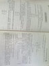 正版舊書(shū) 新世紀航模叢書(shū):模型飛機的構造原理與制作工藝 曬單實(shí)拍圖