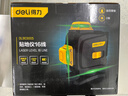 得力（deli）綠光16線(xiàn)雙電激光水平儀紅外線(xiàn)室外強光高精度自動(dòng)調平貼地貼墻儀 曬單實(shí)拍圖