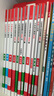 一本小學(xué)語(yǔ)文閱讀訓練100篇六年級 2026閱讀題知識大盤(pán)點(diǎn)閱讀理解萬(wàn)能答題模板方法階梯真題試卷訓練 曬單實(shí)拍圖