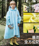 牧萌兒童雨衣帶書(shū)包位男童女童加長(cháng)全身學(xué)生雨披 藍太空人拉鏈款 3XL 曬單實(shí)拍圖
