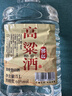 桾祐高粱酒清香型白酒52度純糧食酒60度桶裝白酒高度原漿酒泡酒專(zhuān)用酒 60度 5L 1桶 高粱酒-2年 曬單實(shí)拍圖