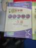2025版廣東達標學案名著解讀一點通古詩文現(xiàn)代文文言文 7-9年級適用  廣東專版 初中達標學案 2025古詩文解讀一點通 曬單實拍圖
