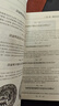 中國古玩指南 通俗易懂瓷器銅器書(shū)畫(huà)玉器文房四寶古玩收藏鑒定指南 古玩鑒賞購買(mǎi)指南古玩書(shū)籍 曬單實(shí)拍圖