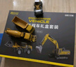 赟婭挖掘機(jī)合金工程車(chē)套裝模型滑行兒童玩具車(chē)推土機(jī)吊車(chē)男孩生日禮物 工程車(chē)7輛【大地圖+20路障】禮盒 曬單實(shí)拍圖