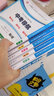 【京倉發(fā)貨/次日達(dá)】一飛沖天2025/2026版天津中考專項(xiàng)2025/26天津九年級(jí)英語語文物理數(shù)學(xué)化學(xué)歷史政治2025/26年天津人民出版社一飛沖天中考?xì)v年真題模擬試題卷匯編 2026版 語文+數(shù)學(xué) 曬單實(shí)拍圖