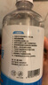 海氏海諾  75%酒精乙醇消毒液免洗手清洗液新生兒肚臍帶皮膚物品消毒護理 【圓瓶】* 500ml 5瓶 高密 曬單實(shí)拍圖