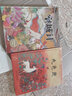 九色鹿 精裝 學(xué)生課外閱讀 推薦閱讀 兒童文學(xué) 曬單實(shí)拍圖