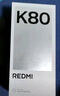 小米 REDMI K80 國家補貼 第三代驍龍 8 6550mAh大電池 澎湃OS 雪巖白 12GB+256GB 紅米5G手機 曬單實(shí)拍圖