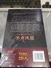 暗黑破壞神3：圣光風(fēng)暴 曬單實(shí)拍圖