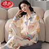 浪莎（langsha）純棉睡衣女士春秋長袖新款寬松翻領(lǐng)夏季可外穿全棉家居服兩件套裝 LMS-QZ9211 L 曬單實拍圖