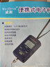威衡 WH-A01 手提電子稱 電子秤 快遞勾秤 買菜秤 40Kg 曬單實拍圖