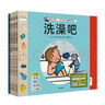 【點讀版】我自己來0-3歲生活習慣教養(yǎng)繪本全5冊平裝幼兒園孩子生活教養(yǎng)培養(yǎng)圖畫書大中小班托班日常生活習慣文明禮貌親子閱讀讀物 我自己來·0~3歲生活習慣教養(yǎng)繪本 曬單實拍圖