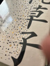 自然與人生（陳德文譯文選） 曬單實拍圖
