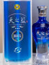 洋河 蓝色经典 天之蓝 52度 520ml*6瓶 整箱装 绵柔浓香型白酒 送礼 实拍图