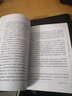 外國文學(xué)名家名作鑒賞辭典系列·馬克·吐溫作品鑒賞辭典 曬單實(shí)拍圖